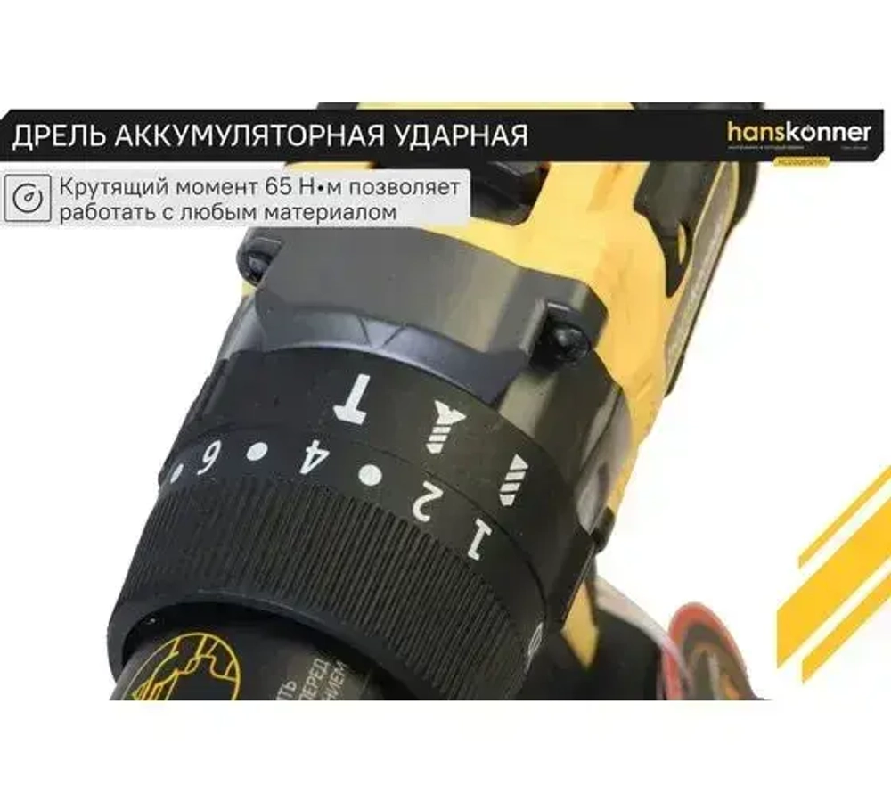 Шуруповерт, 25 мм, 18 В, 1650 об/мин, патрон - быстрозажимной, разноцветный