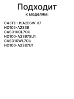 Фильтр Haier 0180200834