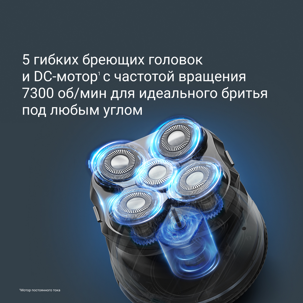 Электробритва Rowenta GentleBald TN3110E0