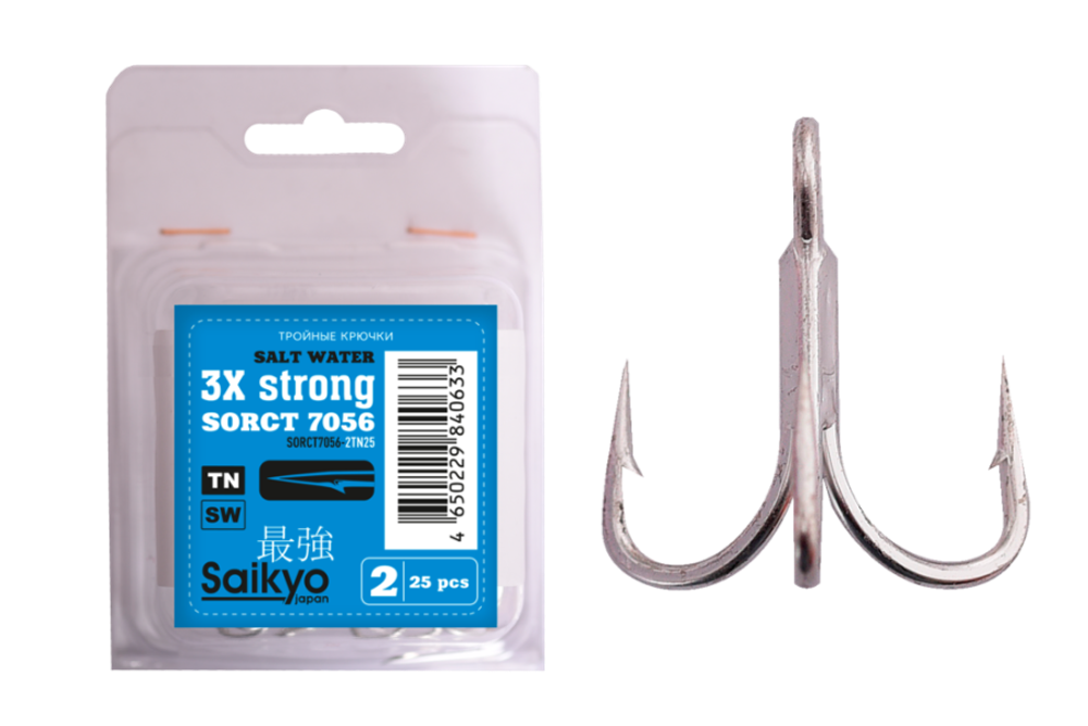 Крючки Saikyo тройн.7056 TN 3X №  2 (25шт)