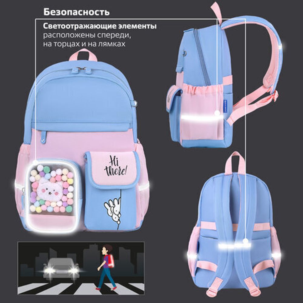 Рюкзак BRAUBERG PASTEL с термонашивками в комплекте, "Friendly bunnies", голубой, 40х29х14 см, 271423