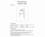Светильник Затмение черный d15 h3,5 Led 5W (4000K)
