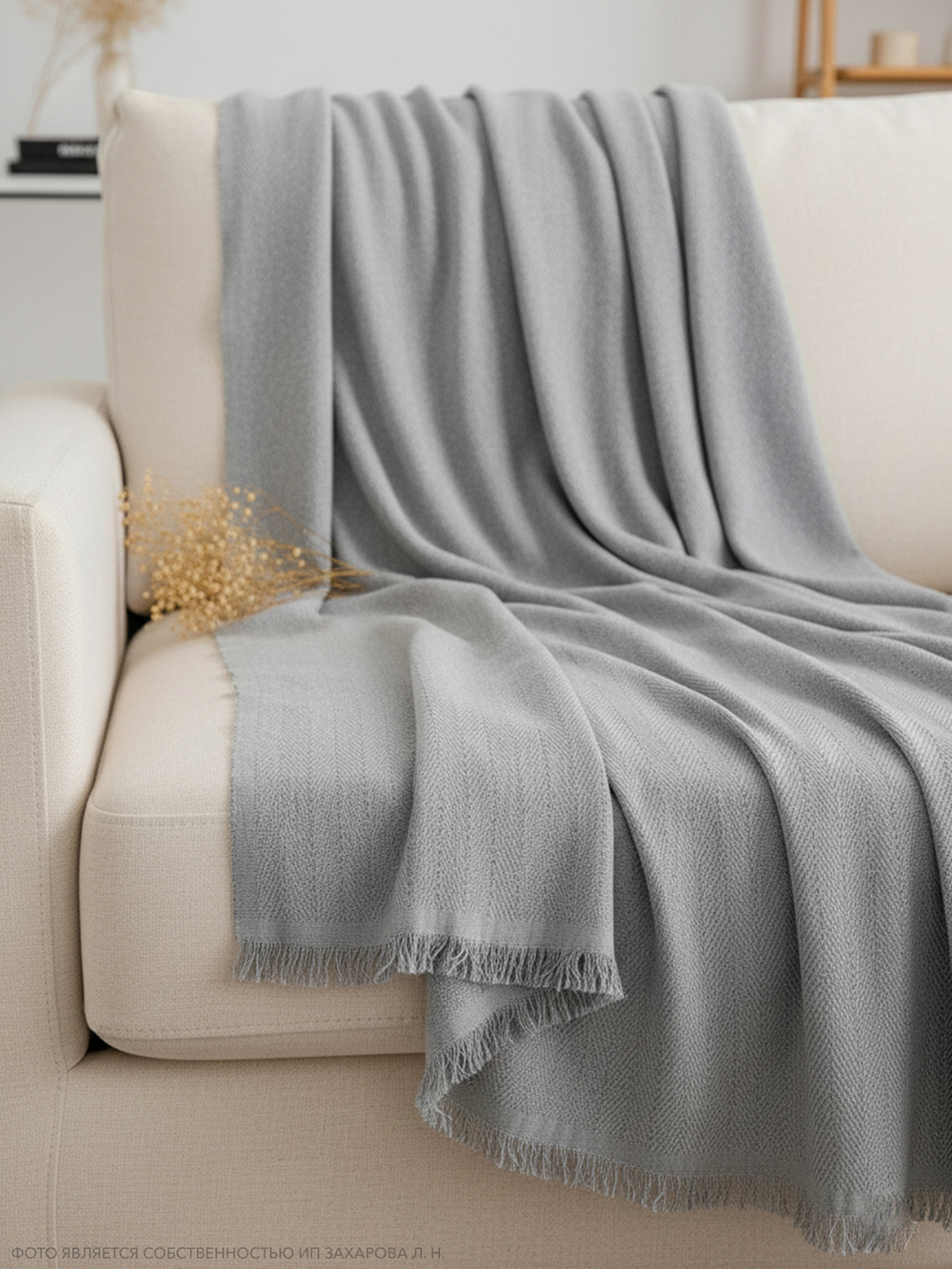 Плед "Merlin" с бахромой 220х240, цвет Серый