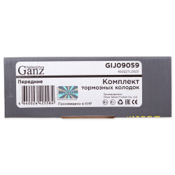 Колодки GANZ передние HONDA ACCORD 2.4L 9- Арт.:GIJ09059