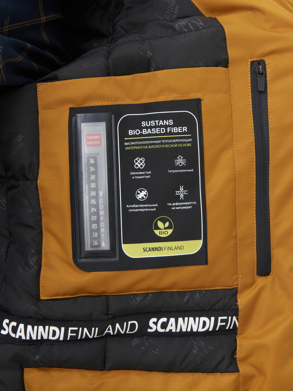 Куртка мужская DM2339 Scanndi Finland