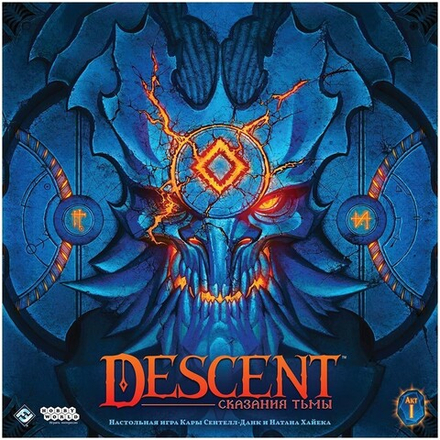 Настольная игра "Descent: Сказания тьмы"