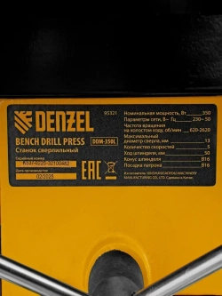 Станок сверлильный DENZEL, DDM-350L, 13 мм, 350 Вт мощность, 620-2620 об/мин и 5 скоростей, регулировка высоты стола и лазер, настольный 95321