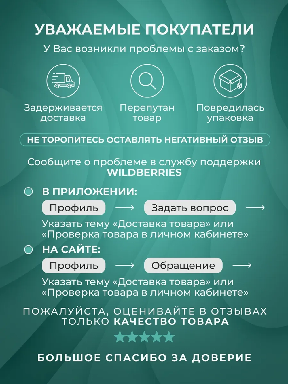 Магнитные наклейки с клеевым слоем 2.5*5 см 20 шт