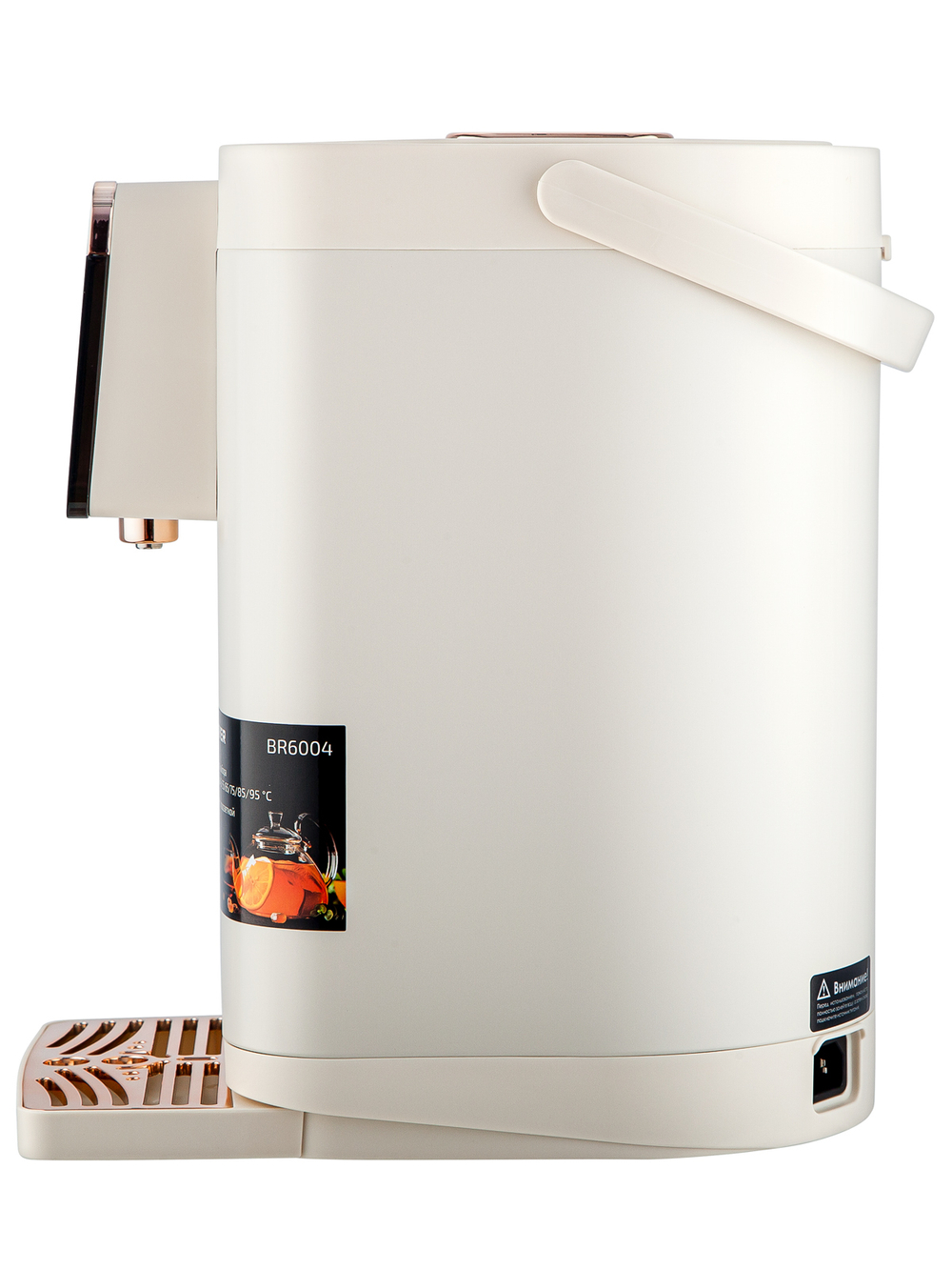 Термопот BRAYER BR6004