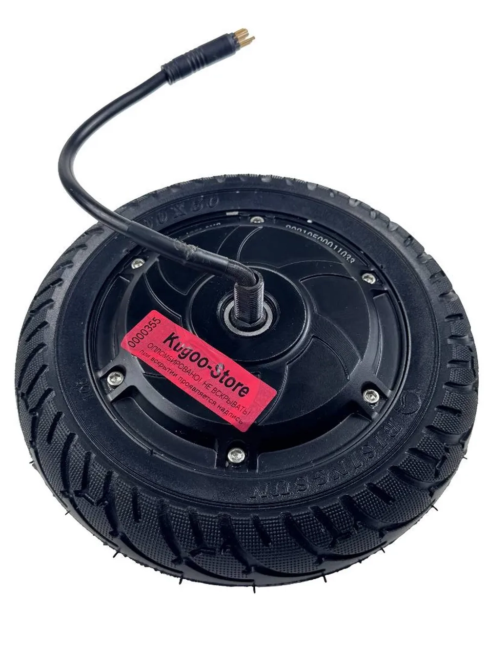 Мотор колесо на Электросамокат Kugoo S3