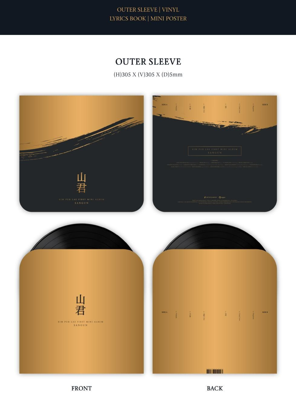 Альбом KIM BEOP RAE - Sangun Mini Album LP