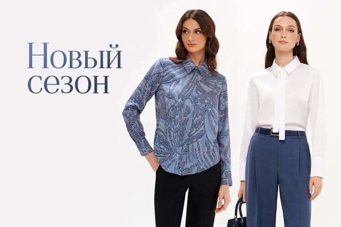 Новинки 
