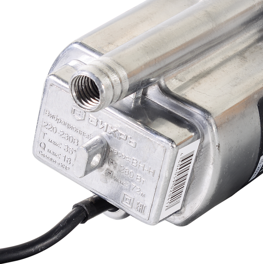 Вибрационный насос Вихрь ВН-15Н