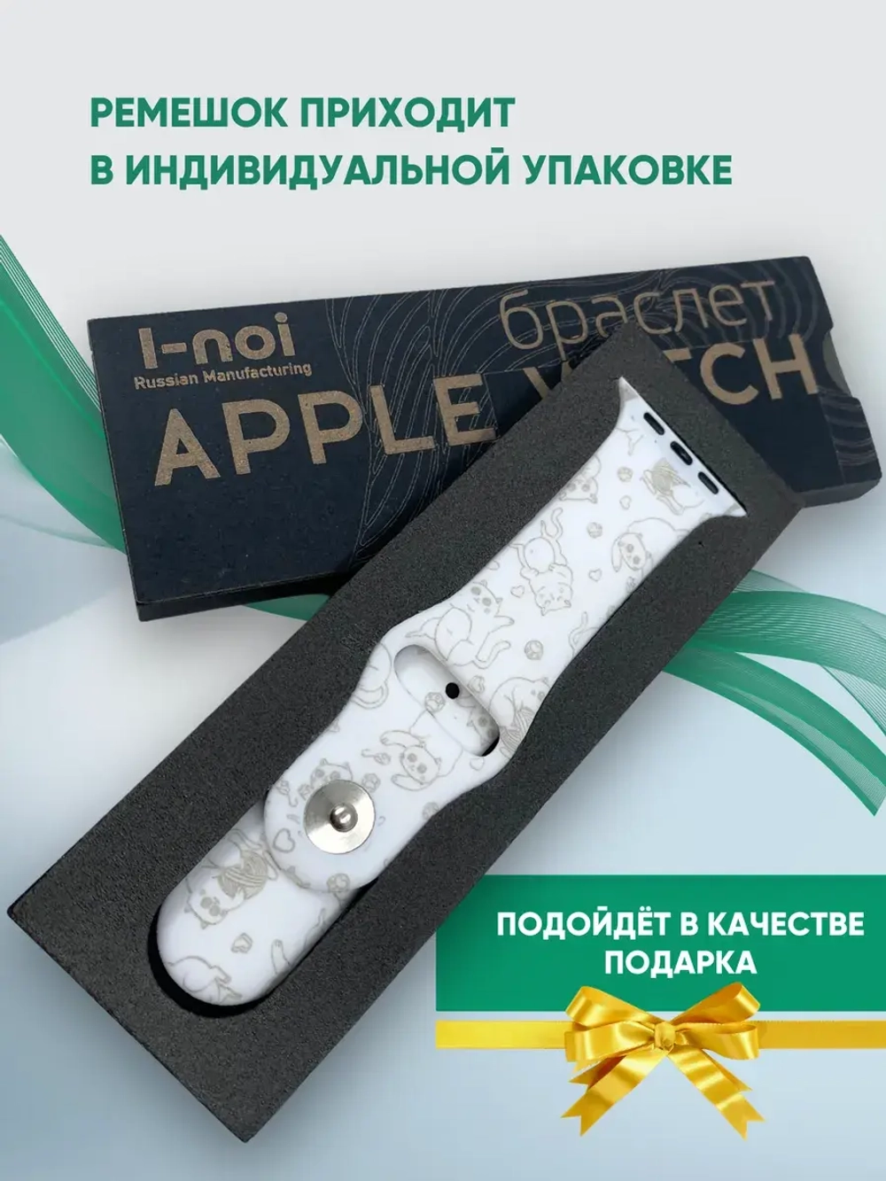 Ремешок для Apple watch 42 44 45 49 мм силиконовый браслет