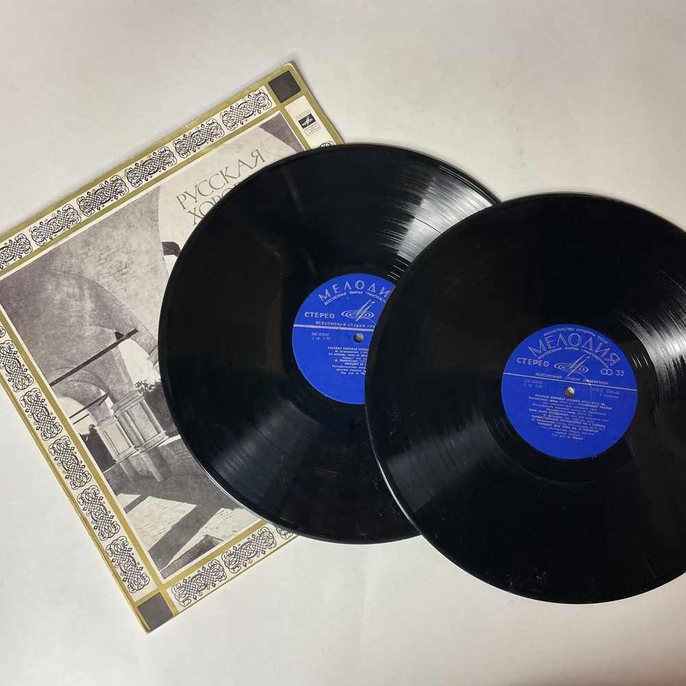 Винтажная виниловая пластинка LP Государственная Республиканская Академическая Русская Хоровая Капелла, Русская Хоровая Музыка XVI XVIII Веков (СССР 1975)