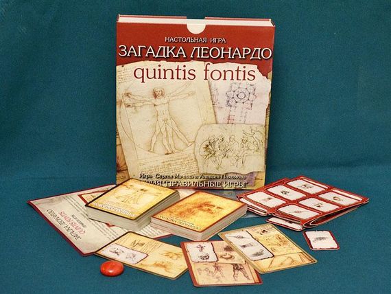 Игра &quot;Загадка Леонардо. Quintis Fontis - пятый ключ&quot;
