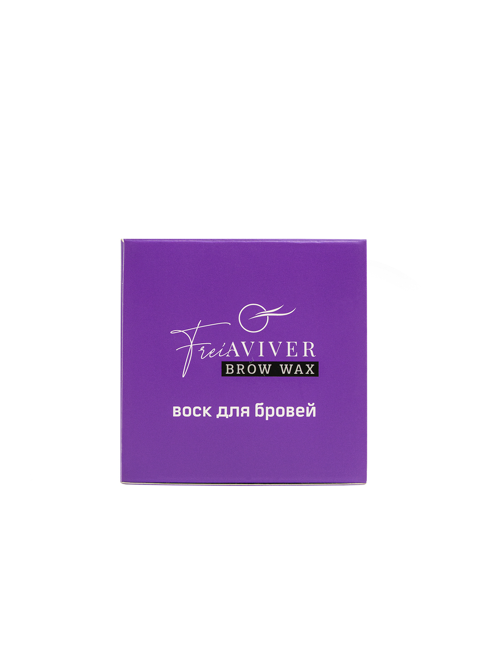 FreiAVIVER Воск для фиксации бровей Brow Wax фиолетовый), 25 гр
