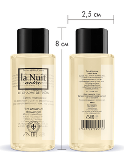 Гель для душа La Nuit Noire