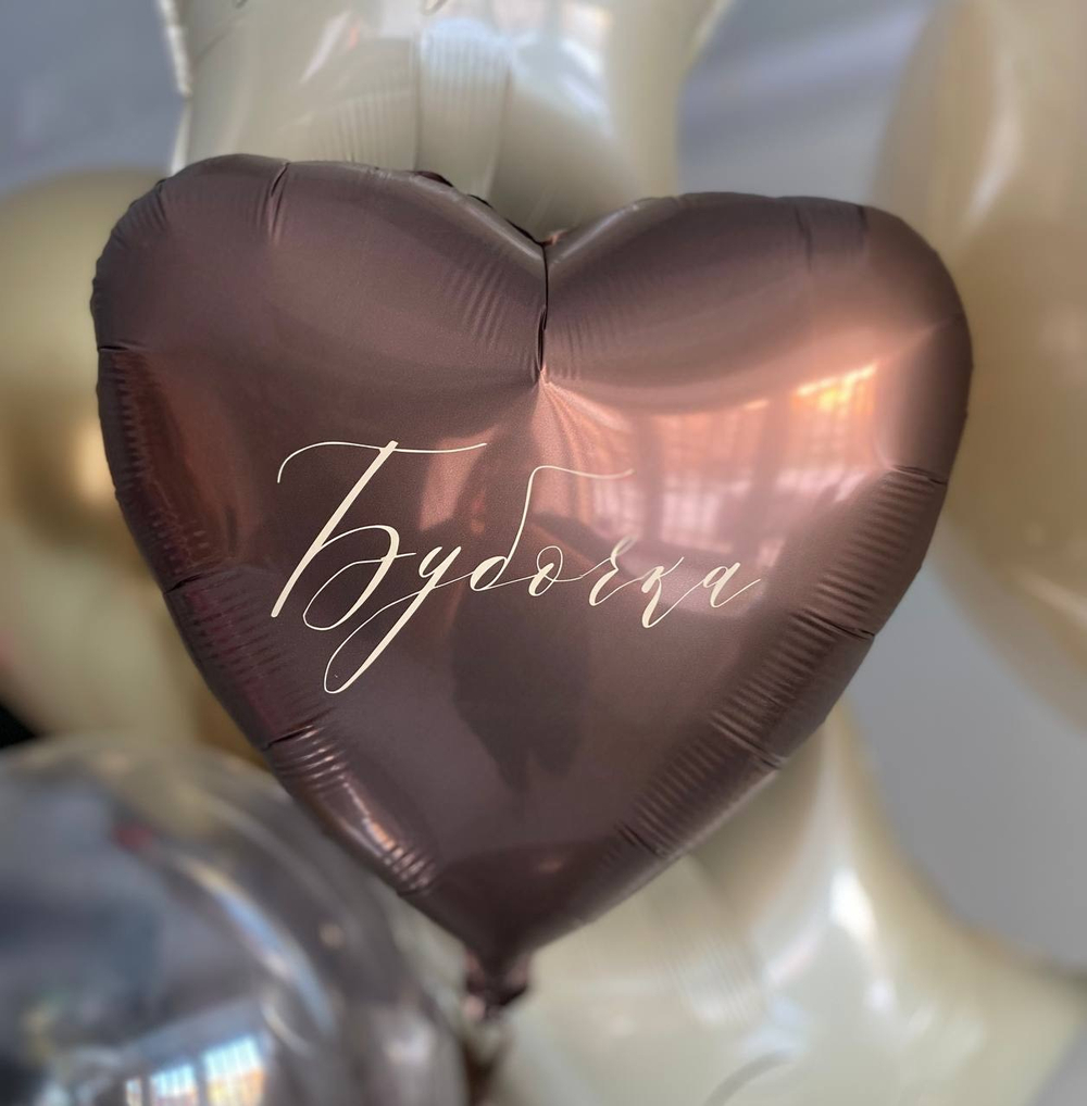 Кремовые шоколадные воздушные шары на выписку, Мишка №2353