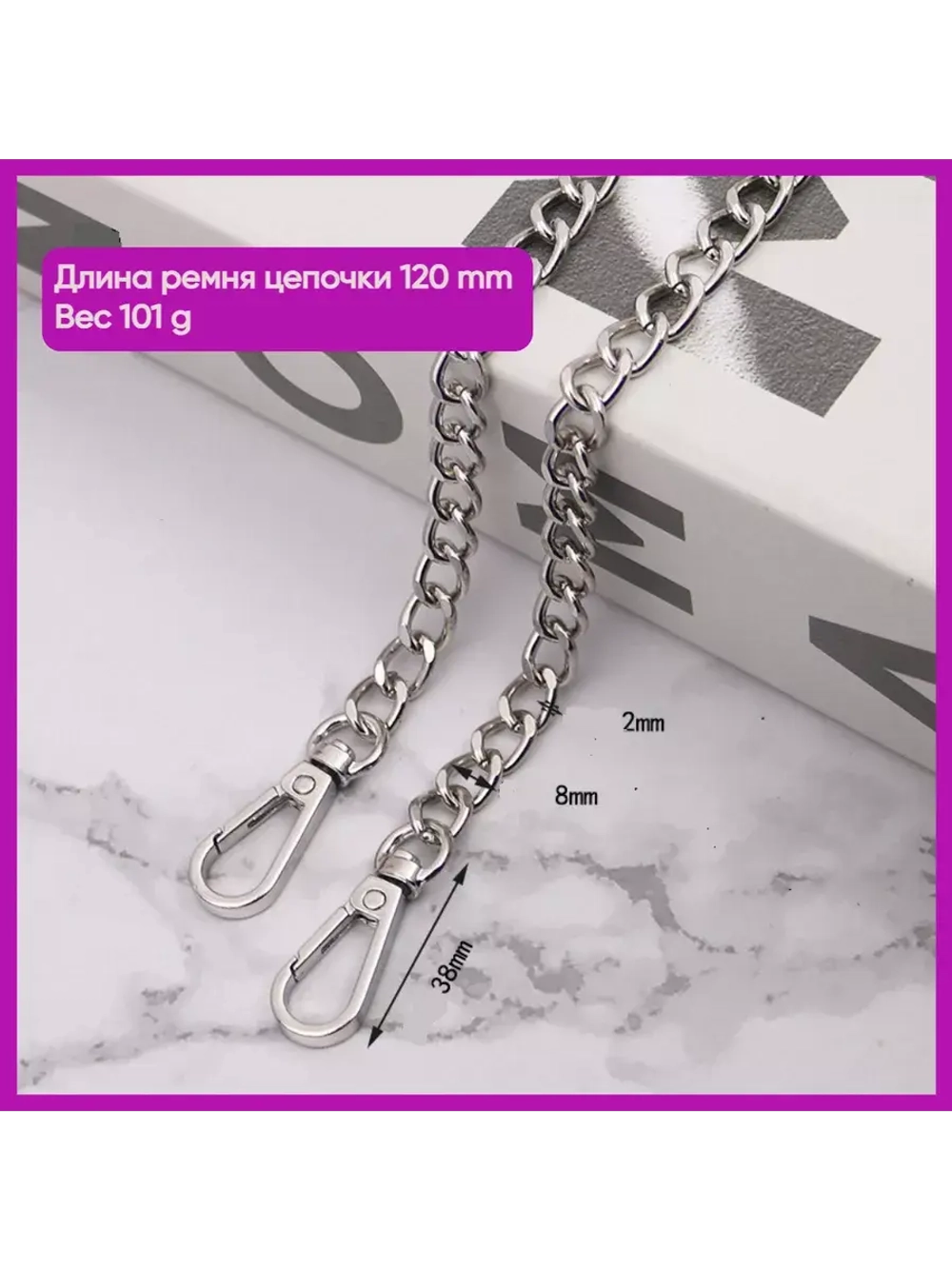 Набор фурнитуры для сумок