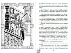 Зови меня Волком. Предзаказ. Выход в апреле 2026 года