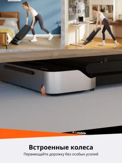 Беговая дорожка KingSmith WalkingPad Z1F электрическая