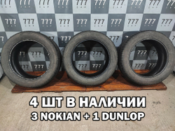 Шины летние 4шт R20 285/50: Nokian 3шт, Dunlop 1шт Б/У