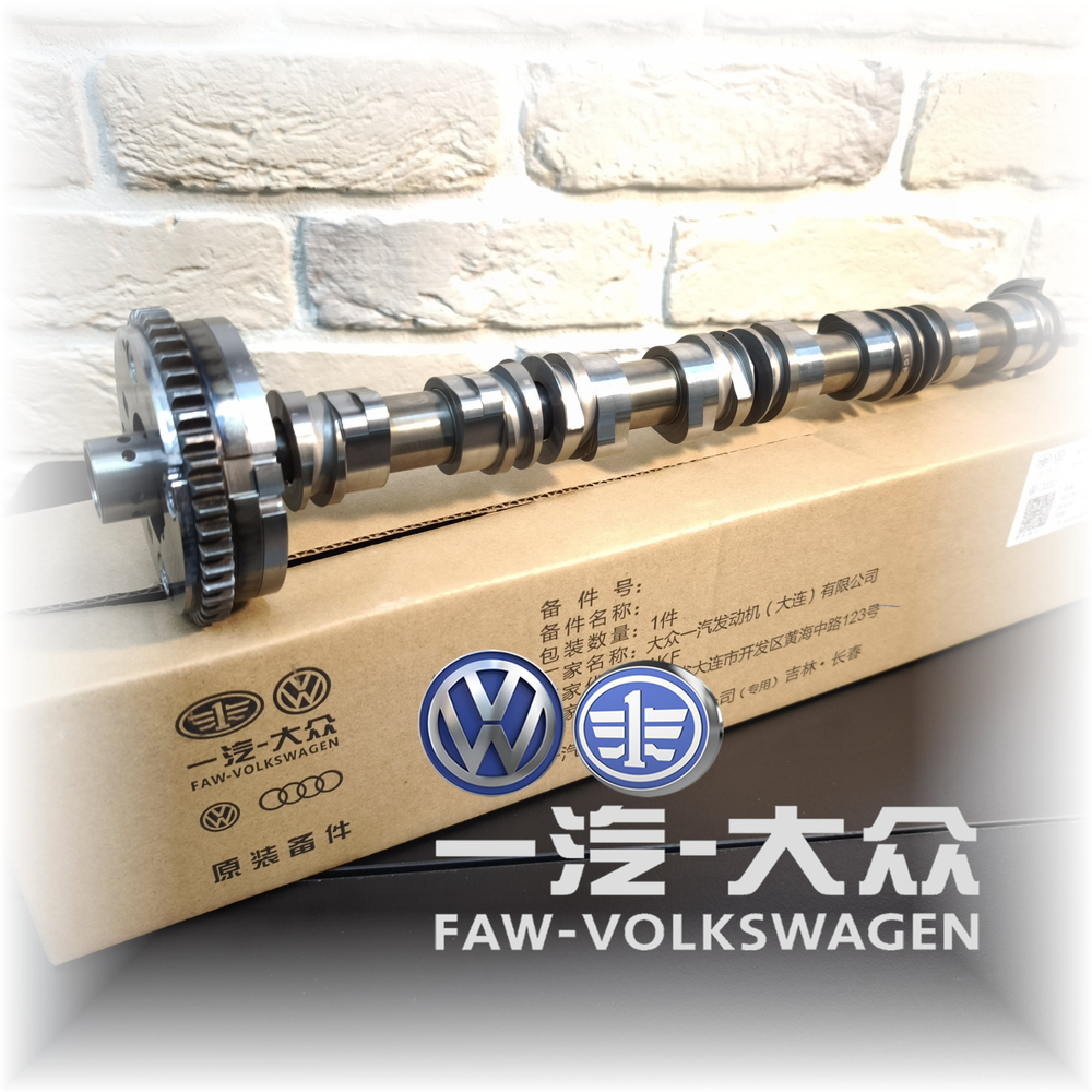 Распредвал впускной czpa 06K109021J 06K109021P