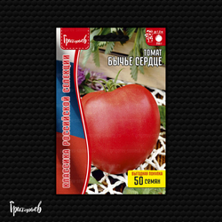 Томат семена Бычье сердце Григорьев, Сахар белый, Амурский тигр, Большая мамочка 55=