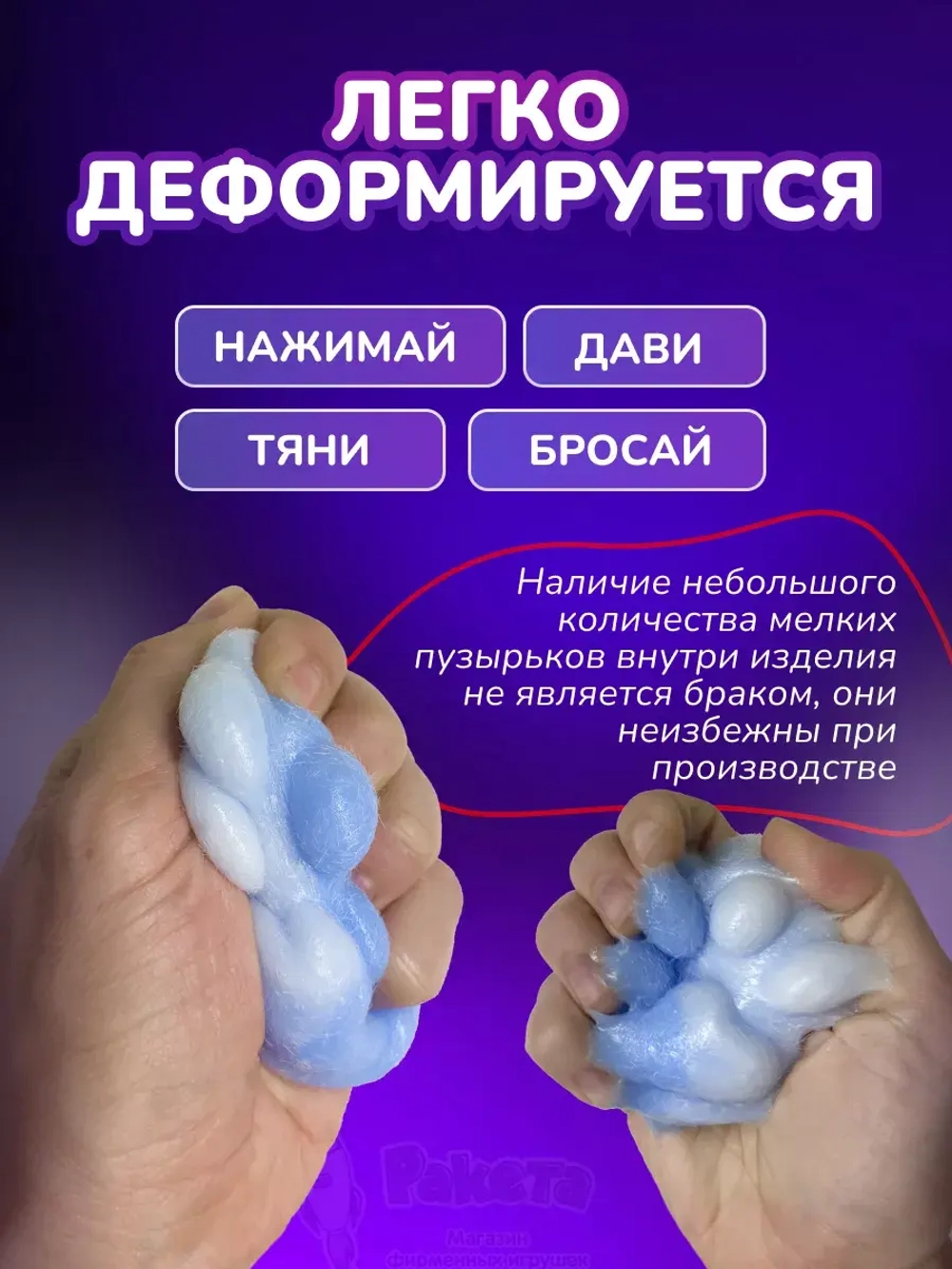 Антистресс игрушка Таба сквиш лапка липкая сквиши с флоком