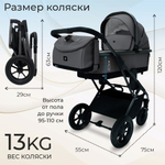 Коляска 3 в 1 Sweet Baby Ricci Air + автокресло Premier Black Steel Grey (Air)