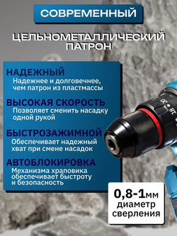 Дрель-шуруповерт / Шуруповерт аккумуляторный бесщеточный с набором, 2 АКБ Li-ion, 8.0 Ач, 2 скорости