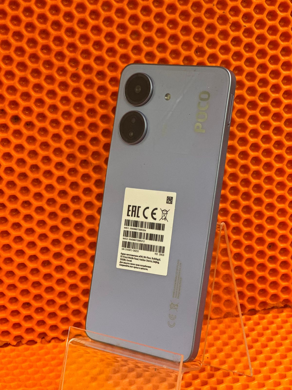 Смартфон Xiaomi poco C65 8/256