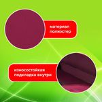 Папка на молнии с ручками STAFF EVERYDAY А4, 1 отделение, полиэстер, 80 мм, бордовый, 272187