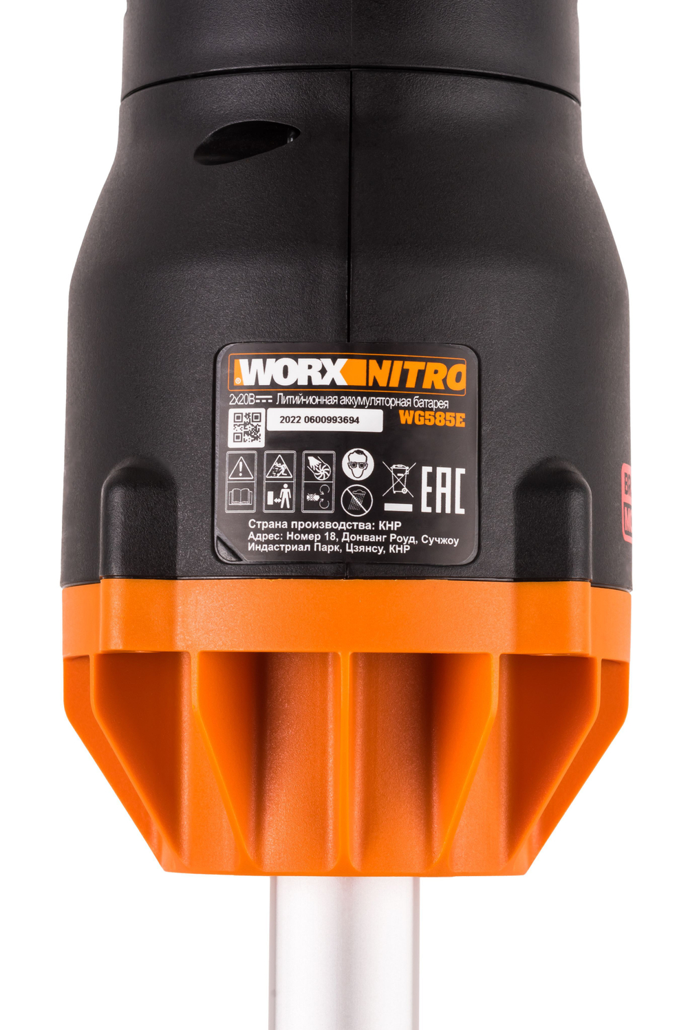 Аккумуляторная воздуходувка бесщеточная WORX WG585E 40В 4 АЧ х 2 ЗУ 2x2А коробка