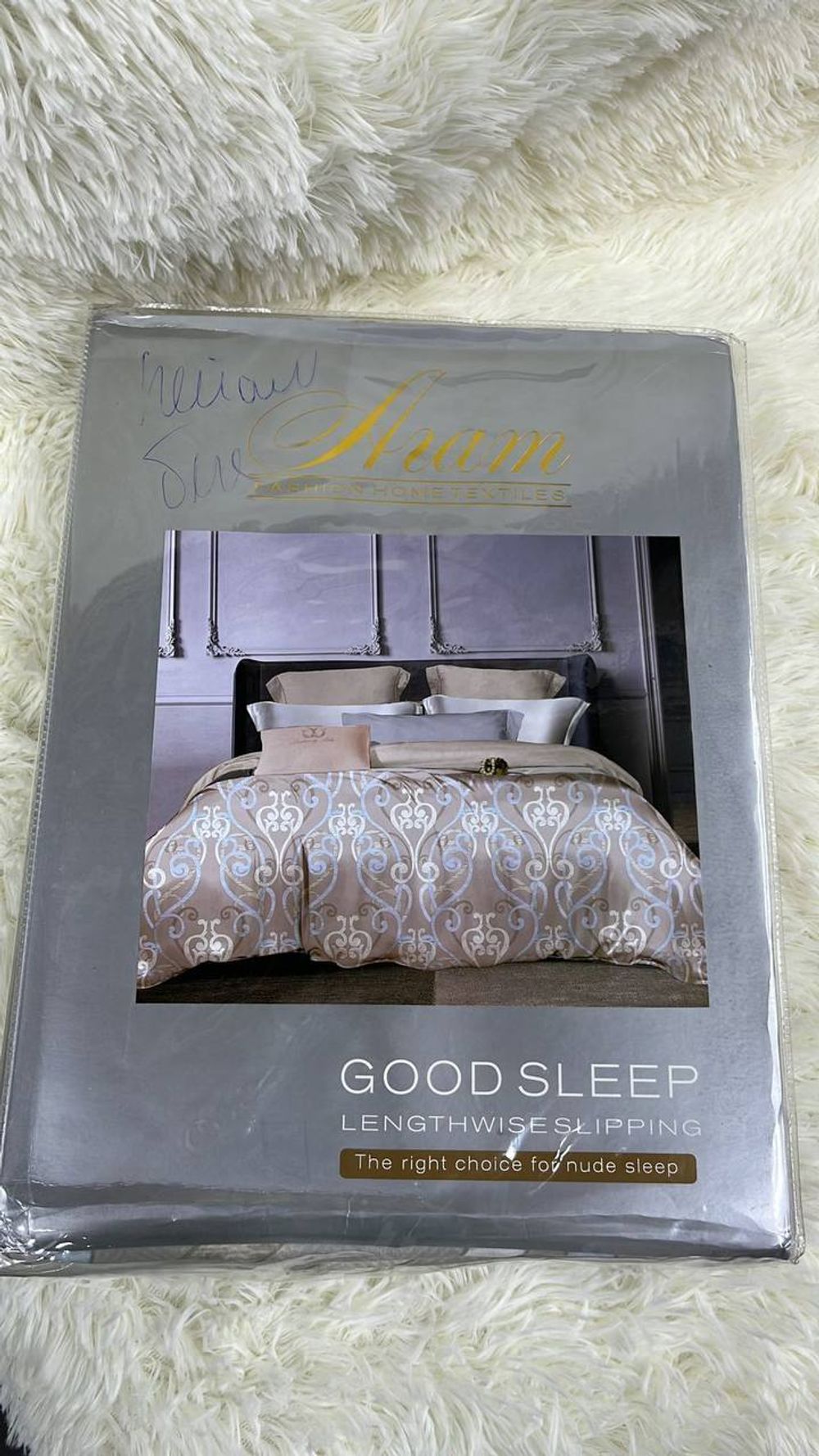 КПБ Кит АГАТ 1,5сп