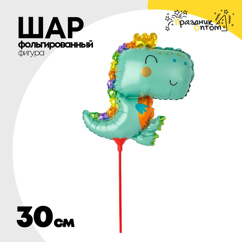 Шар Фольгированный Динозаврик в короне на палочк (Зеленый)