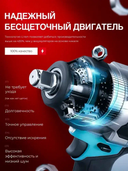 Гайковёрт аккумуляторный ударный, 2 АКБ