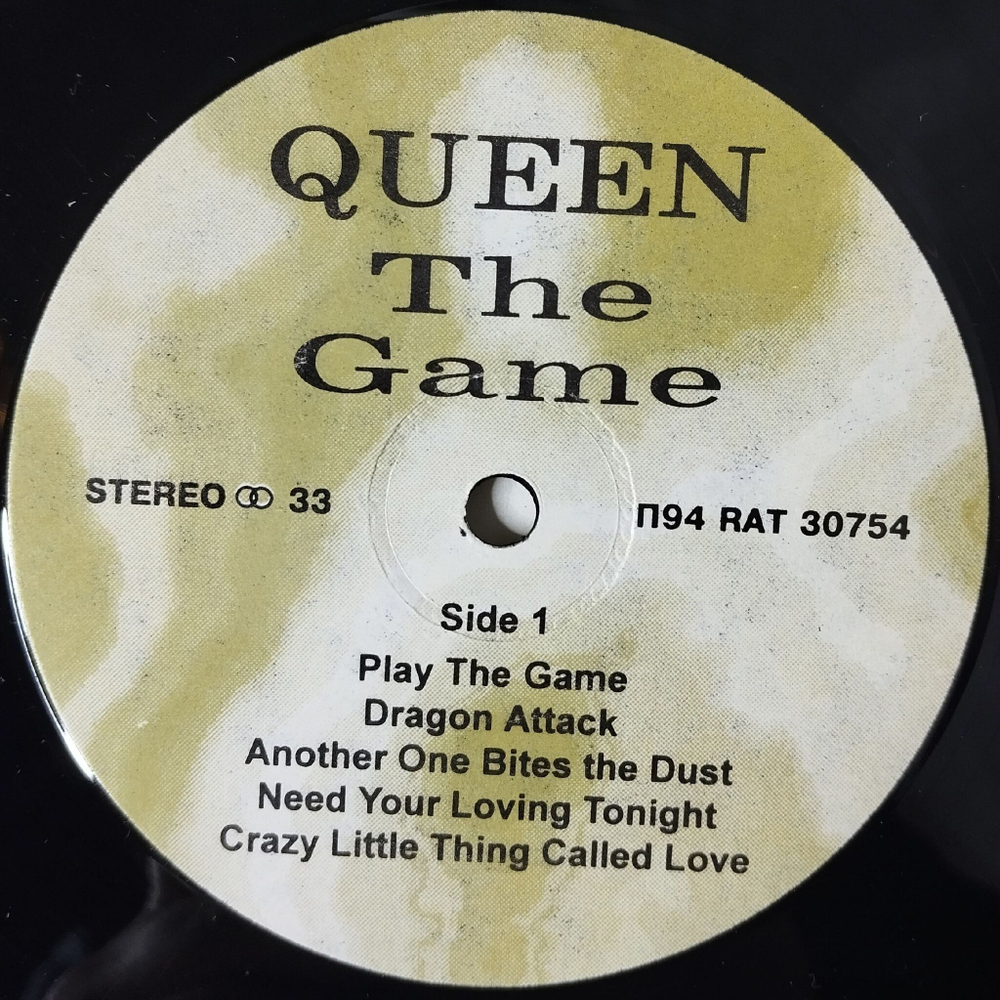 Винтажная виниловая пластинка LP Queen The Game (Россия 1994)
