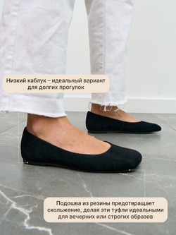 3995-205R/Туфли женские