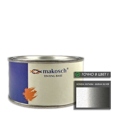 Автоэмаль makosch/HONDA NH743M, Базовая эмаль, серебристый, база.