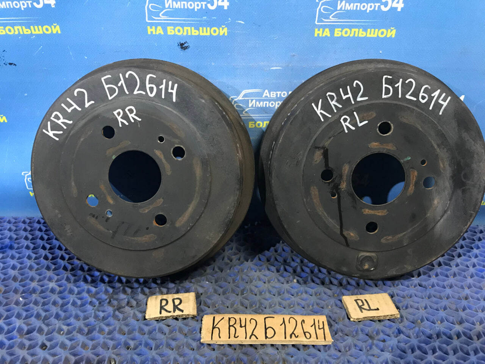 Барабан тормозной задний TOYOTA TOWNACE NOAH 1996-2007