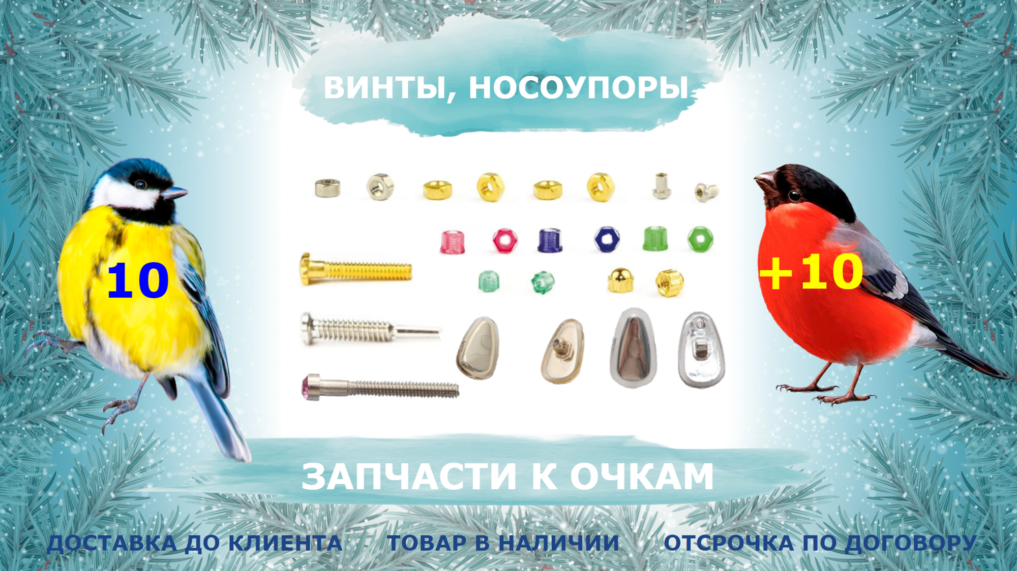 Слайды Блок 21