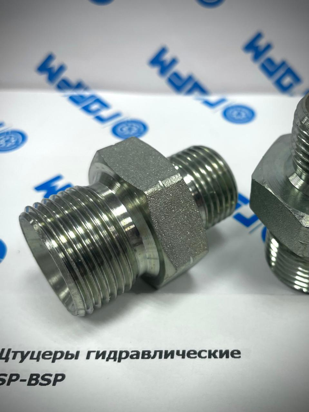 Адаптер (штуцер) BSP1/2"(ш) - BSP3/4"(ш) 2шт