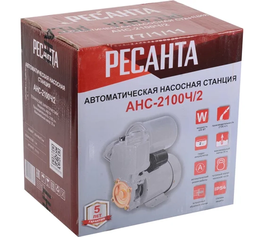 Автоматическая насосная станция АНС-2100Ч/2 Ресанта