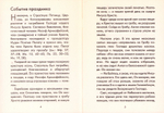 Пасха. Как мы празднуем