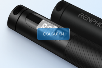 Скакалки