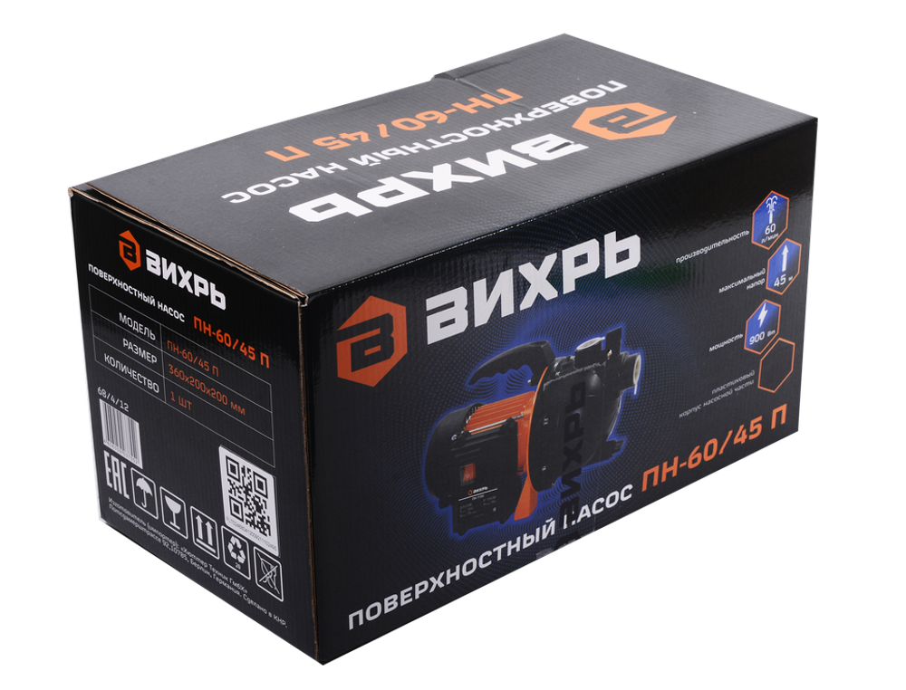 Поверхностный насос Вихрь ПН-60/45 П