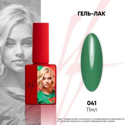 NF Гель-лак - 041, 11мл