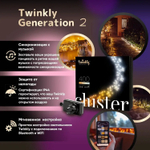 Гирлянда LED Twinkly Cluster (Gold & Silver edition) - 400 шт. (6 м) AWW + BT + Wi-Fi (TWC400GOP-BEU)